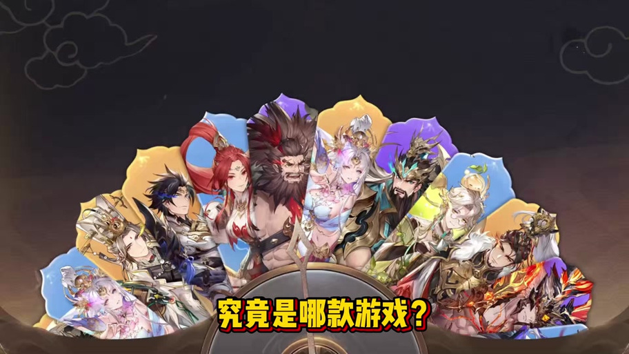 幻想三国当铺交易角色
