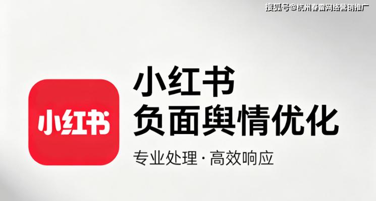 小红书博主可以删除别人的评论吗