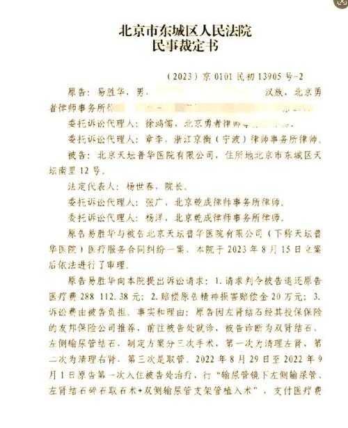 驳回起诉后能否再起诉