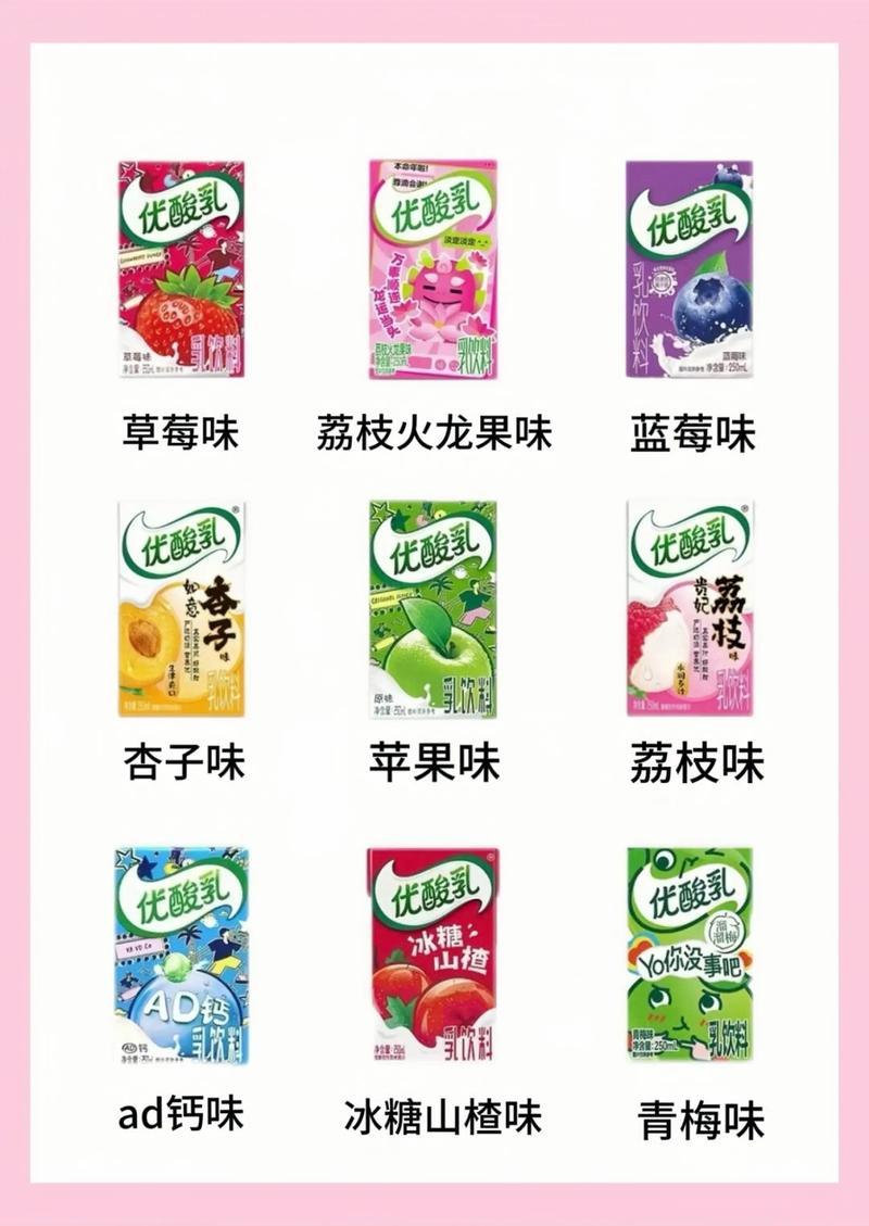 优农优品官网网址游戏截图