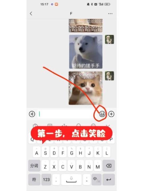 表情包图片过大无法添加怎么解决