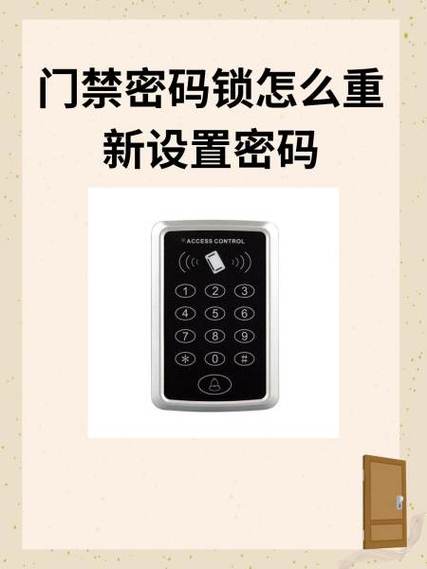 密码锁怎么设置静音