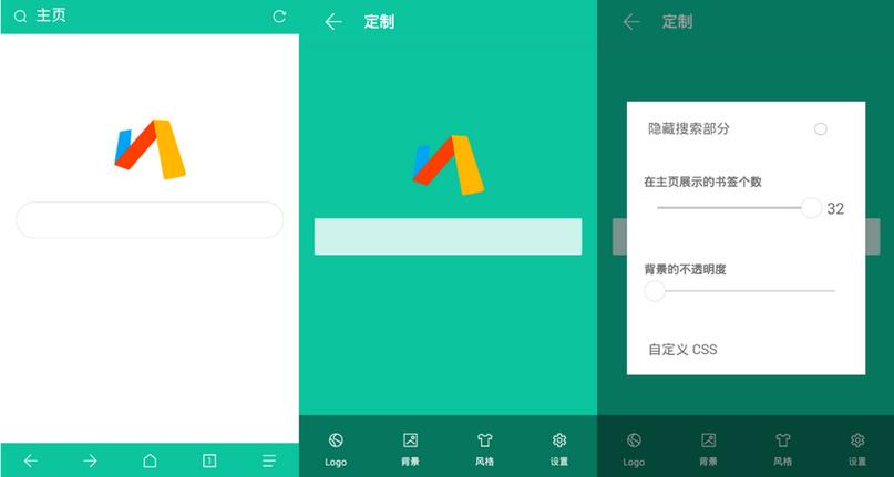 via去广告规则下载缩略图