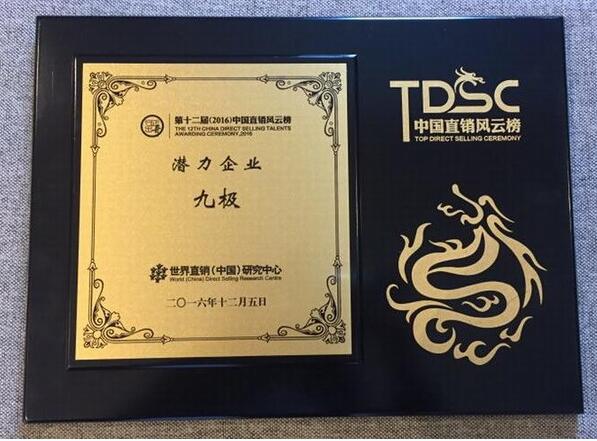 九号和极核哪个好图标