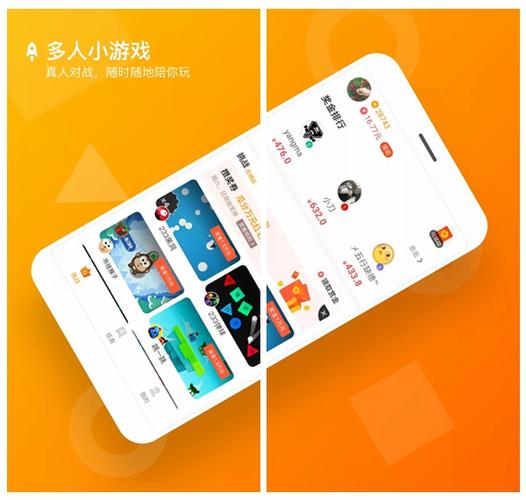 233小游戏赚钱激活版