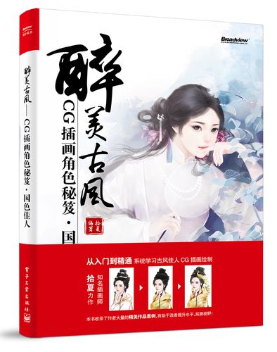 cf生化什么角色属性好截图