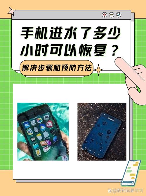 电子产品进水了放了几天就好了