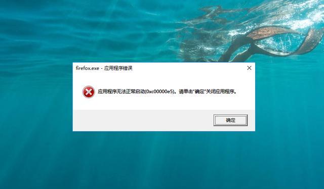 keygen应用程序无法启动