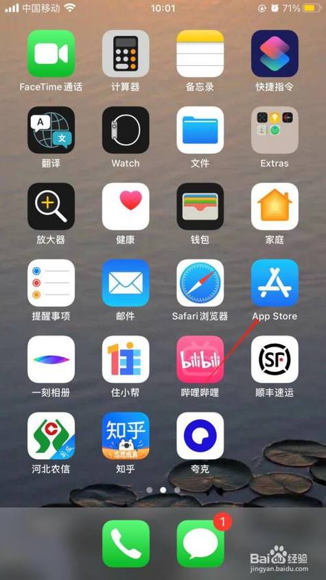 阅享赚苹果手机下载