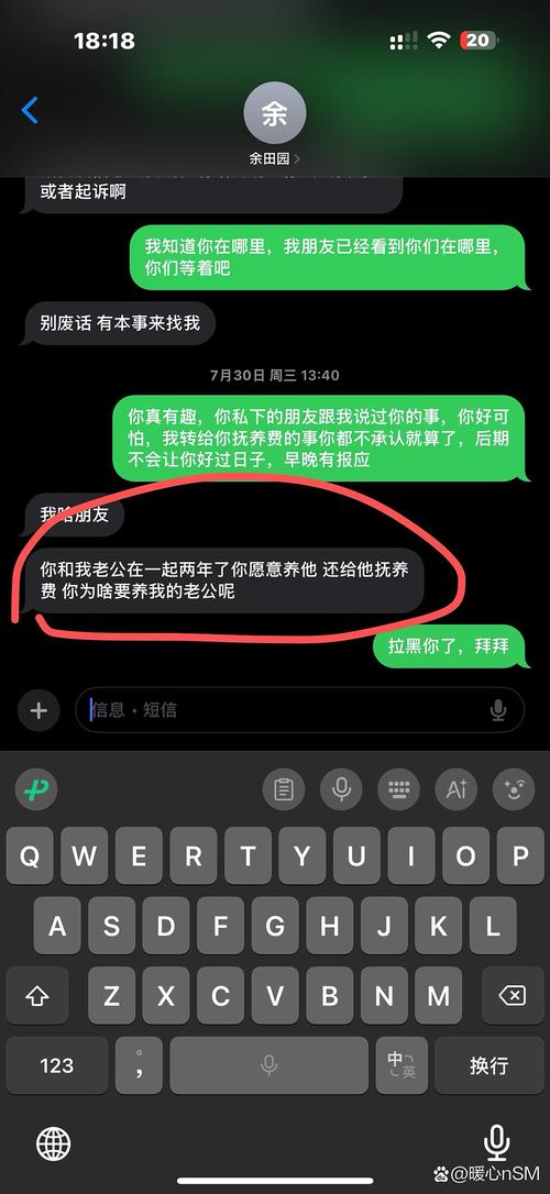 缘起匿名聊天nmliao.游戏截图
