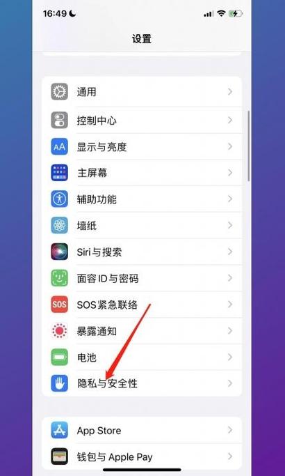 怎么关闭手机通讯录匹配图标