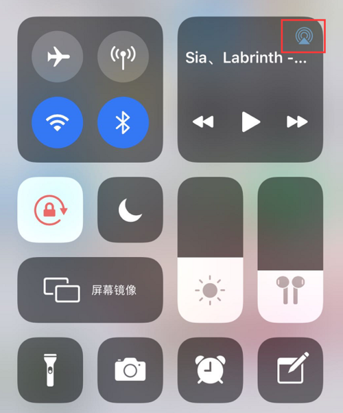 苹果手机隔空播放怎么关闭
