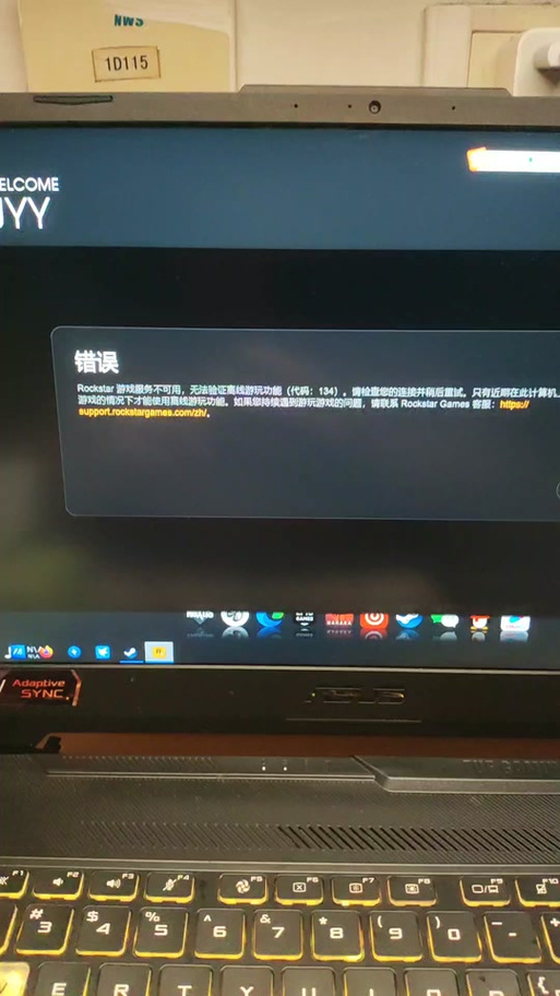 steam上gta5打不开