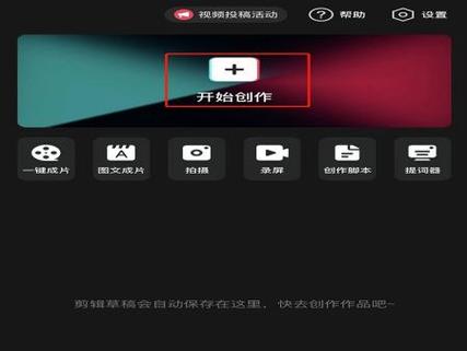 剪映多出来无法删除的时间