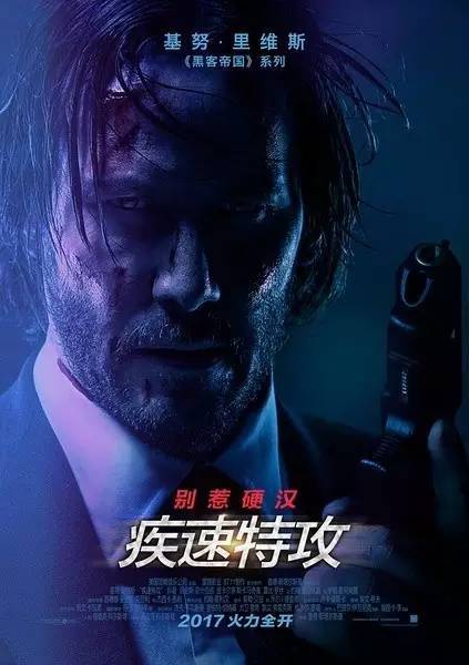急速还是疾速截图
