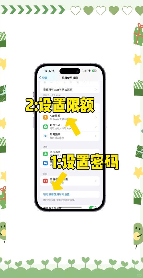 怎么给手机上锁