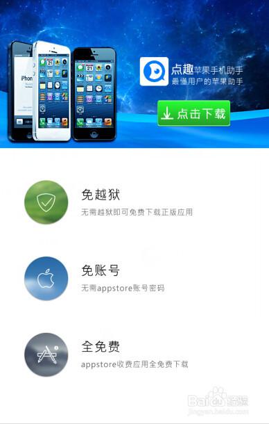 趣走官网