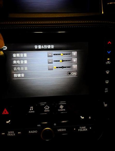 carplay播放音乐声道不对游戏截图