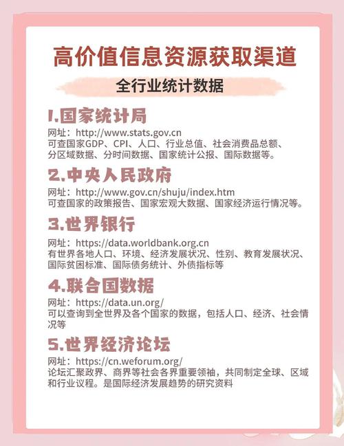 赢财网页