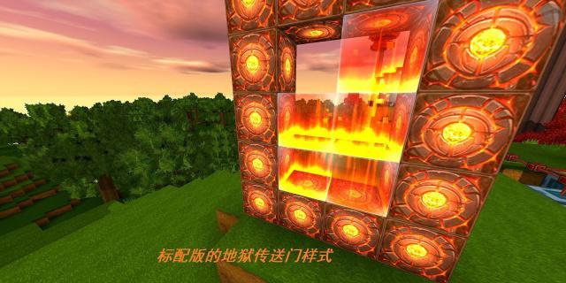 迷你世界怎么做地狱之门
