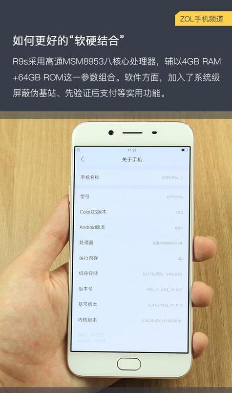 oppor9s屏幕不亮按键亮