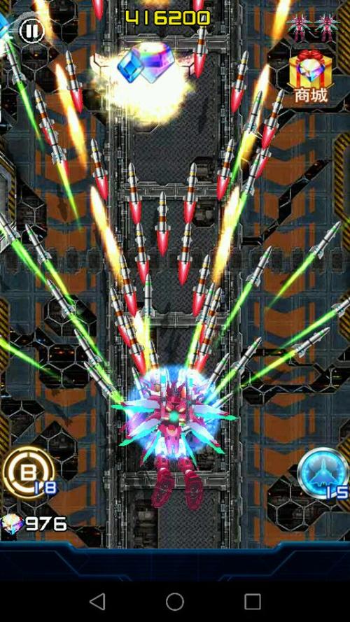 闪电战机2安卓破解版