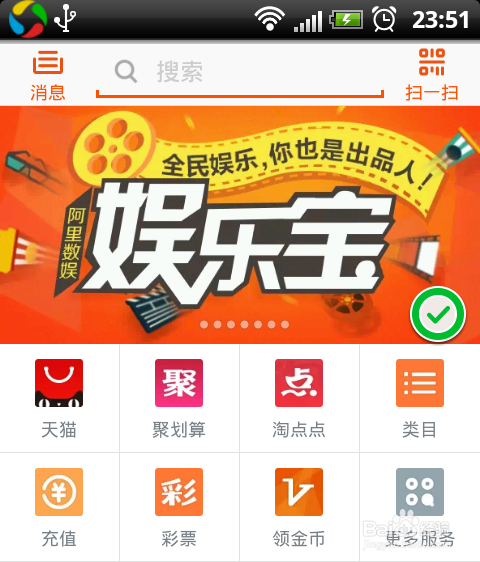 西瓜娱乐蓝奏云缩略图