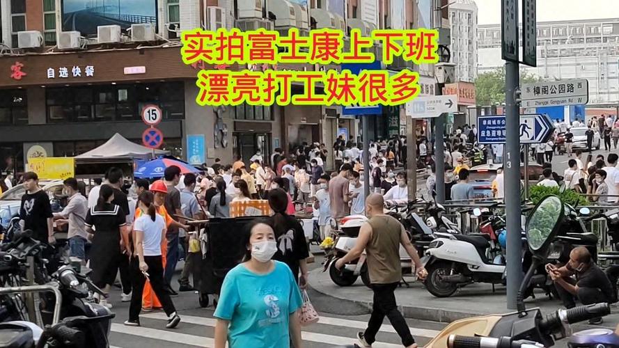 富士康上班怎么样