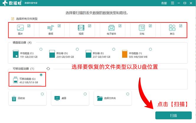 解除台式电脑设置u盘权限