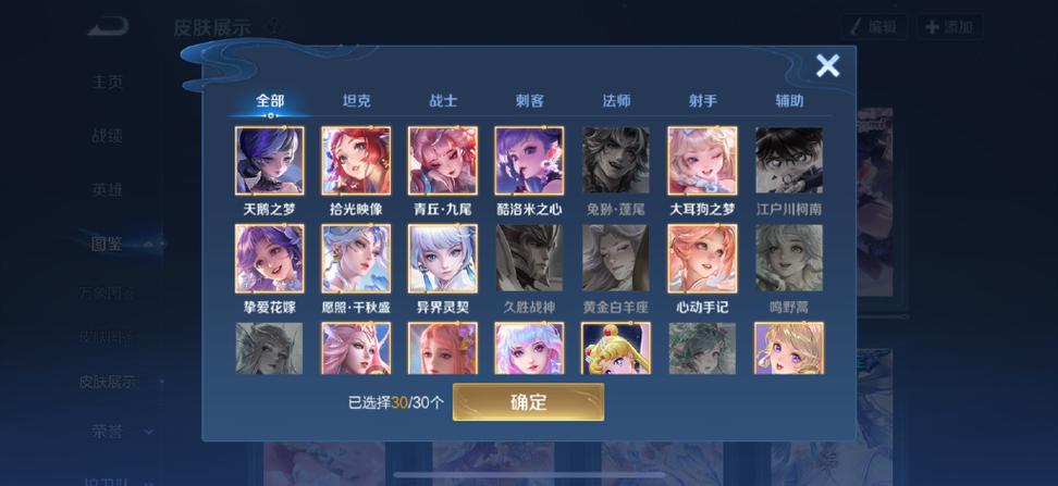 王者新手号快速15级
