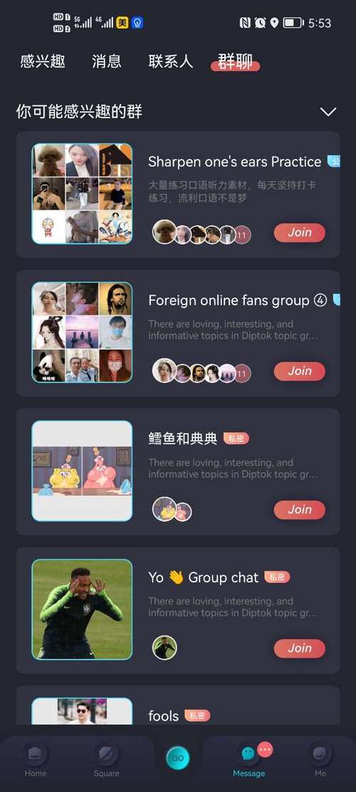 外文在线app下载追美剧