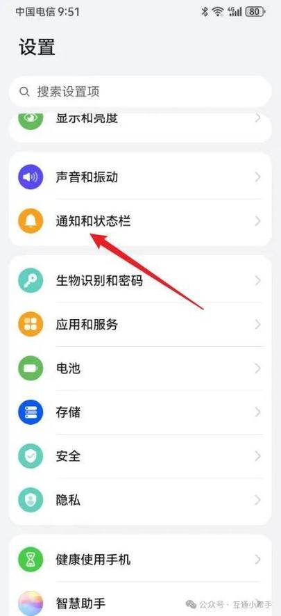 华为手机如何使用录屏功能