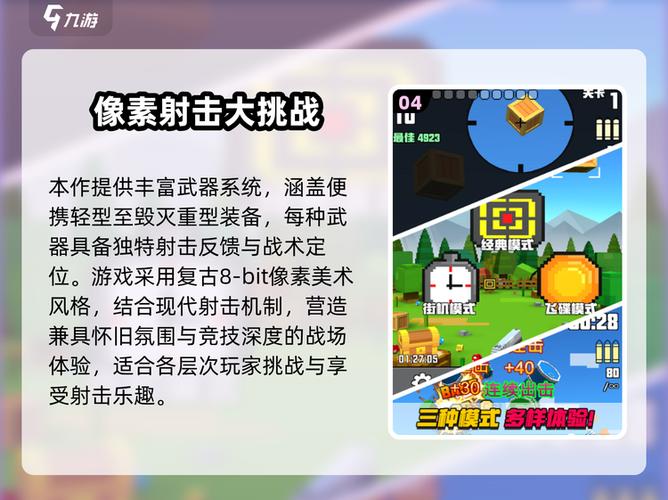 不用登录的游戏直接玩游戏截图