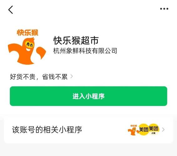 开心猴赚钱app