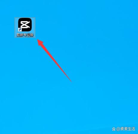 剪映怎么看会员到期时间