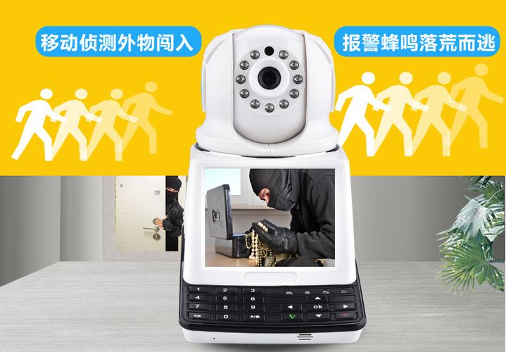双向可视对讲监控