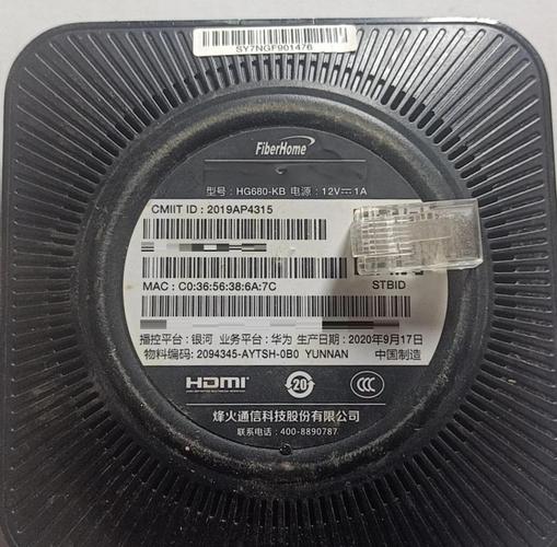 长城仙鹤HG680-L刷机教程截图