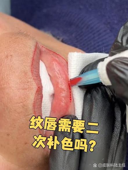 纹唇二次补色越晚越好吗截图