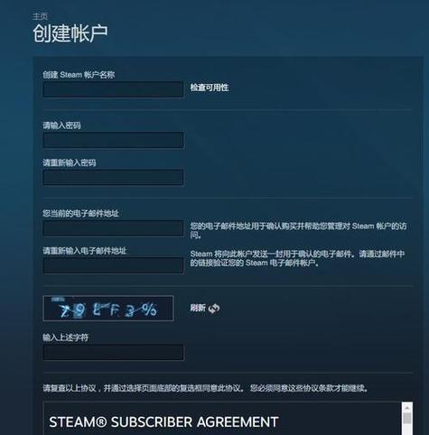 steam邮箱哪个好