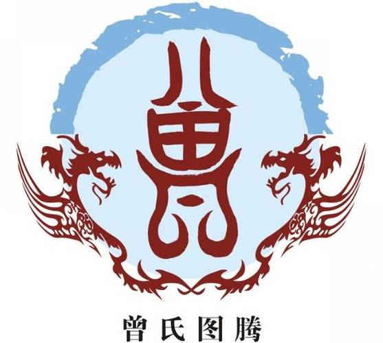 曾字logo设计