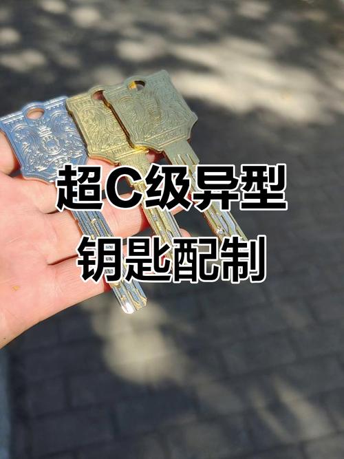 地铁跑酷无限钥匙破解版缩略图