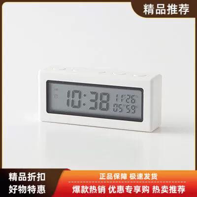 无印良品的表怎么调时间
