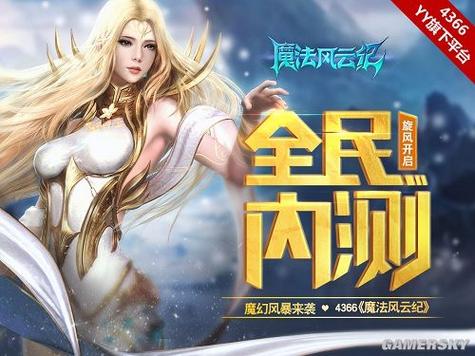 全民求生:开局获得母牛最新章节