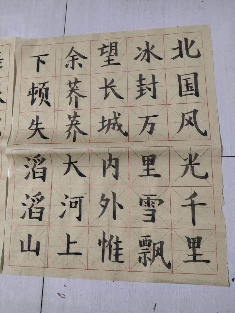 安字1号APP
