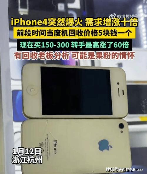 苹果4哪一年进入中国