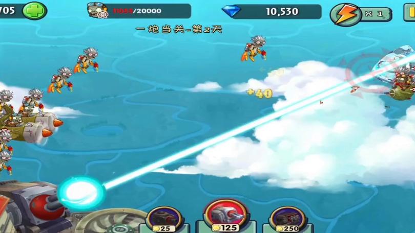 天空之城游戏怎么玩