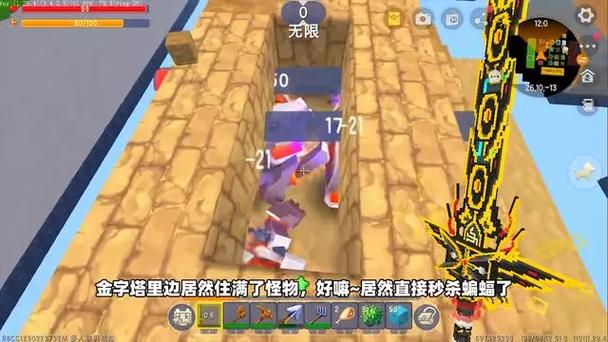 我的世界空岛刷怪塔不刷怪