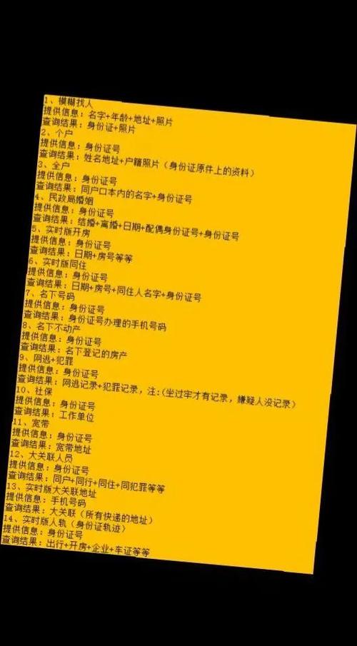 抖音号用别人的身份证认证可以吗缩略图