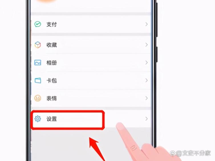 微信缓存图片在哪里看图标