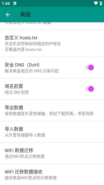 e站现在还有吗